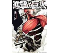 L'attaque Des Titans - Tome 3