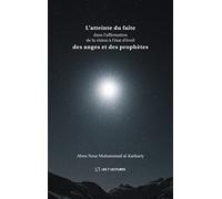 L'atteinte du faîte dans l'affirmation de la vision à l'état d'éveil des anges et des prophètes