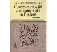 L'ATTESTATION DE FOI ET LES ANNULATIFS DE L'ISLAM - BILINGUE (FRANÇAIS/ ARABE)