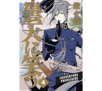 Laughing Under the clouds T04