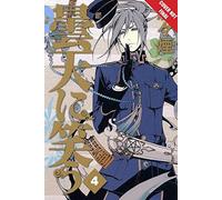 Laughing Under The Clouds, Volume 4