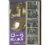 Laure [Import allemand]