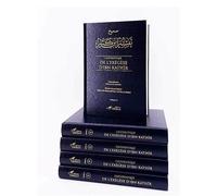 L'Authentique De L'Exégèse (05 Volumes) Coffret 5 Volumes - Ismail Ibn Kathir - Tawbah - Coffret - Etude