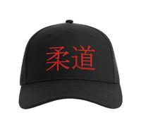 Lauthings Casquette de baseball japonaise Judo in Kanji brodée unisexe sport noir, Noir , Taille unique