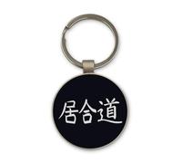 Lauthings Iaido Porte-clés Kanji Art Martial Japonais Cercle Verre Noir Personnalisé Porte-clés Acier