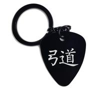 Lauthings Kanji Kyudo Porte-clés en métal gravé pour tir à l'arc japonais, Noir , taille unique
