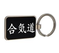 Lauthings Porte-clés Aikido Marshal Arts en japonais, verre noir, porte-clés personnalisé