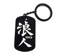 Lauthings Porte-clés japonais Kanji Ronin Samurai Shinobi Art Porte-clés gravé en acier, Noir , taille unique