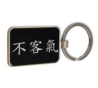 Lauthings Porte-clés Kanji au Japon - Art martial Aikido - Verre noir - Porte-clés personnalisé