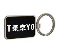 Lauthings Porte-clés Tokyo Soleil Levant Japonais, Verre Noir, Personnalisé Porte-clés