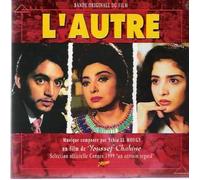 L'autre (Youssef Chahine)