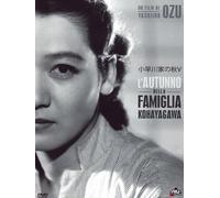 L'Autunno Della Famiglia Kohayagawa (DVD)