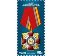LaVecchiaScatola 2025 Russie Honorances de l'État: Ordre du travail vaillant