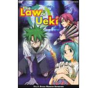 Law of Ueki 5: Dogra Mansion Showdown