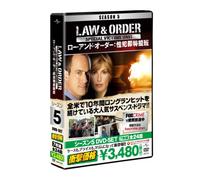 Law & Order 性犯罪特捜班 シーズン5 DVD-SET