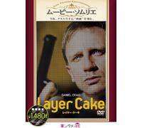 Layer Cake [Import allemand]