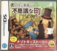 Layton Kyouju to Fushigi na Machi[Import Japonais]