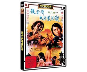 Lazenby, George & Mao, Angela - Stoner - Ein Mann Wie Granit
