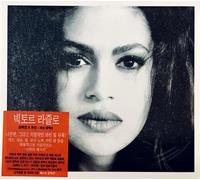 Lazlo, Viktor - Champagne & Wine: The Love Collection