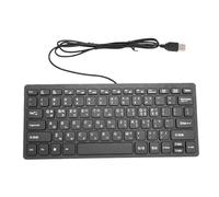Lazmin112 Clavier Coréen Filaire, 78 Touches, Ultra-Fin et Léger, USB Plug and Play, Résistant aux éclaboussures, avec Angle D'inclinaison, pour PC, Ordinateur Portable et Bureau à