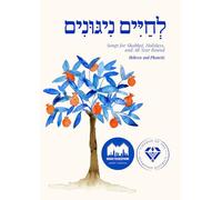 Lchaim Nigunim - Chabad of the Diamond District: Songs for Shabbat, Holidays, and All Year Round