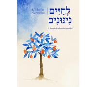 L'Chaim Nigunim: Chants de chabbat, fêtes et pour toute l'année