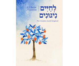 L'chaim Nigunim - The Complete Jewish Songbook