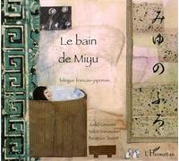 Le bain de Miyu : Bilingue français-japonais