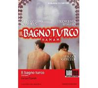 Le Bain Turc DVD RARE VIDEO