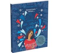 Le Bal des cœurs givrés - Livre de l'Avent - 24 jours avant Noël - roman feel-good - Mathou - Séraphine Danois - Calendrier