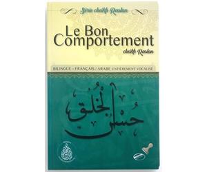 LE BON COMPORTEMENT - BILINGUE (ARABE/ FRANÇAIS)