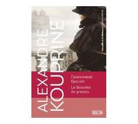 Le bracelet de grenat et autres nouvelles Edition bilingue français-russe - Alexandre Kouprine - Macha Publishing - broché - Méthode de langue