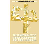 Le cadre du gouvernement et des services publics chinois