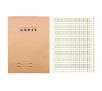 Le cahier d'exercices 2PC-16K Tian Zi est simple, exquis et pratique - 16 K Pinyin.