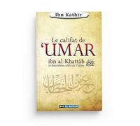 LE CALIFAT DE UMAR IBN AL-KHATAB - LE DEUXIÈME CALIFE DE L'ISLAM