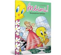 Le canari Tweety Vol de bijoux en Ukraine