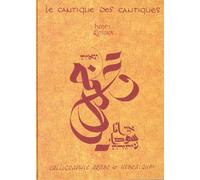 Le Cantique des Cantiques Caligraphie Arabe et Hebraique - Henry Renoux - Orients - broché - Essai