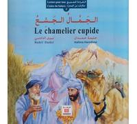 le chamelier cupide