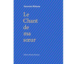 Le chant de ma soeur: Edition bilingue français-grec