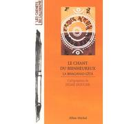 Le Chant du bienheureux : Extraits de la Bhagavad Gîta