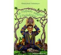 Le chapeau magique d'Ouzbékistan Khudoyberdi Tukhtabayev (Auteur)