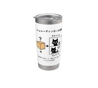Le chat de Schrödinger, un geek scientifique amusant en physique quantique Gobelet isotherme en acier inoxydable double paroi