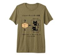 Le Chat de Schrödinger, Un Geek Scientifique Amusant en Physique quantique T-Shirt Haut de Gamme