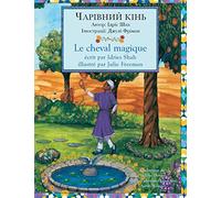 Le cheval magique / ЧАРІВНИЙ КІНЬ: Edition bilingue français-ukrainien / Двомовне французько-українське видання