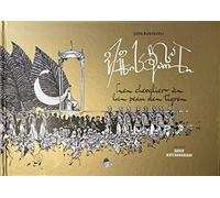 Le chevalier à la peau de tigre