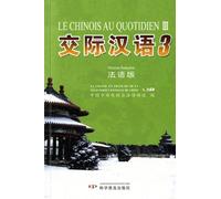 Le chinois au quotidien: Tome 3