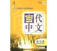 Le chinois contemporain: Cahier d'exercices, Volume 3