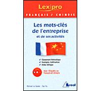 Le chinois de l'entreprise - Lo Sardo - Bréal - broché - Méthode de langue