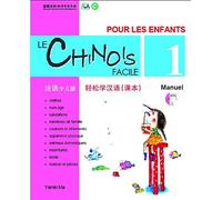 Le Chinois Facile Pour Les Enfants (1) Manuel (French - Simplified Character Edition) 轻松学汉语（法语简体少儿版）课本一Qr Code