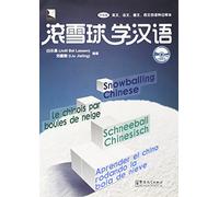 Le chinois par boules de neige